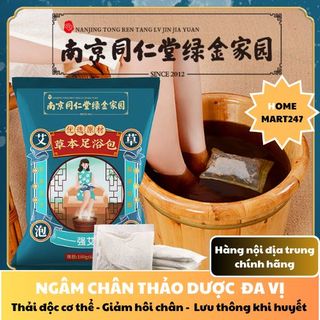 Gói 30 túi lọc ngâm chân ngải cứu Nanjing Tongrentang thư giãn, giảm mệt mỏi, tê hôi chân, lưu thông khí huyết