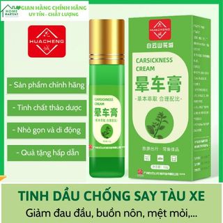 Dầu gió chống say tàu xe thảo dược HUACHENG đỡ chóng mặt, buồn nôn, căng thẳng, thanh lăn tinh dầu chống say xe