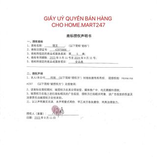 Dầu gió chống say tàu xe thảo dược HUACHENG đỡ chóng mặt, buồn nôn, căng thẳng, thanh lăn tinh dầu chống say xe