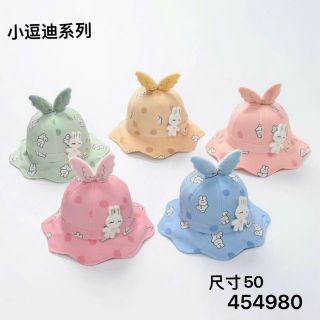 Mũ bucket trẻ em đủ mẫu chú gấu che mắt QC
