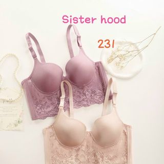 Áo lót có gọng mút mỏng 231