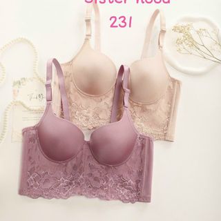 Áo lót có gọng mút mỏng 231