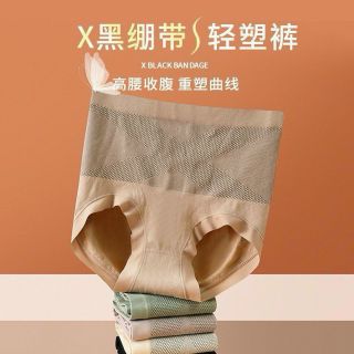 Quần lót nữ kháng khuẩn cạp cao 528