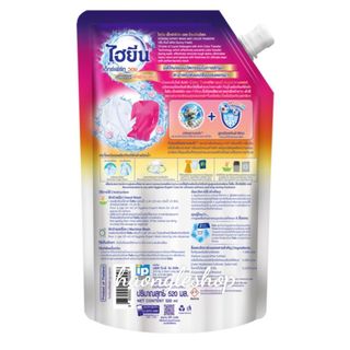 Nước Giặt Hygien Túi 520ml (Thùng 12 Túi)