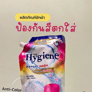 Nước Giặt Hygien Túi 520ml (Thùng 12 Túi)