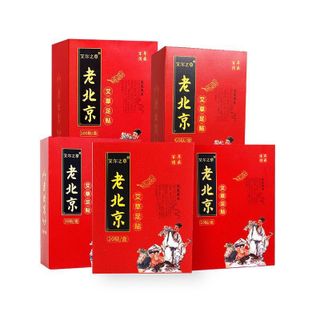 Hộp 50 Miếng Dán Ngải Cứu Thải Độc Chân Thư Giản