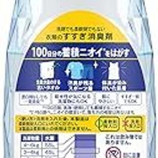 Nước Xả Vải Khô P&G Lenor Axit Citric Hương Hoa Siêu Khử Mùi Thơm Lâu - Hàng Nhật Nội Địa giá sỉ