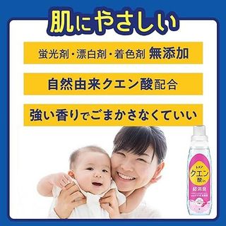 Nước Xả Vải Khô P&G Lenor Axit Citric Hương Hoa Siêu Khử Mùi Thơm Lâu - Hàng Nhật Nội Địa