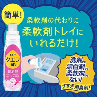 Nước Xả Vải Khô P&G Lenor Axit Citric Hương Hoa Siêu Khử Mùi Thơm Lâu - Hàng Nhật Nội Địa