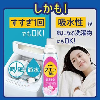 Nước Xả Vải Khô P&G Lenor Axit Citric Hương Hoa Siêu Khử Mùi Thơm Lâu - Hàng Nhật Nội Địa