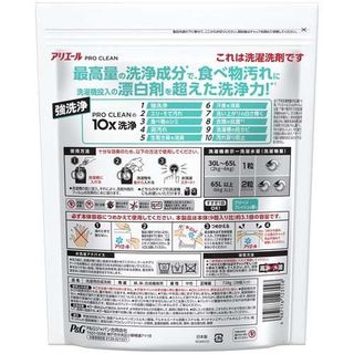 Viên Nước Giặt Xả 4D Big Size Ariel Gel Ball Pro Clean Hyper Jumbo Lưu Hương Thơm Lâu - Hàng Nhật Nội Địa (Túi 28 viên)