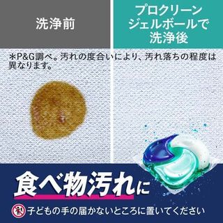 Viên Nước Giặt Xả 4D Big Size Ariel Gel Ball Pro Clean Hyper Jumbo Lưu Hương Thơm Lâu - Hàng Nhật Nội Địa (Túi 28 viên)