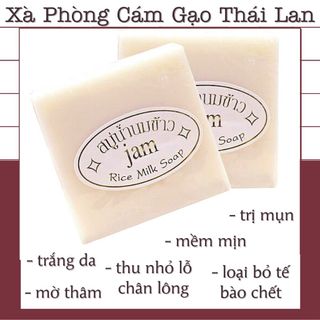 Xà phòng tắm Sữa Cám Gạo Thái Lan JAM RICE MILK SOAP, Loại bỏ các chất bụi bẩn