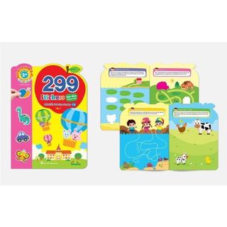 Sách - 299 Stickers Bóc Dán Thông Minh bộ 6c