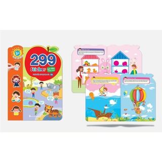 Sách - 299 Stickers Bóc Dán Thông Minh bộ 6c