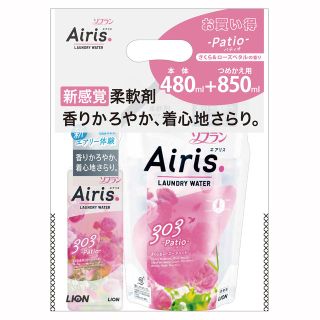 Nước Xả Vải Khô Soflan Airis Balcony Kết Hợp Hương Trái Cây, Hoa Đào, Hoa Lan bộ 2 món gồm 1 Chai 480ml + 1 Túi Nạp 850ml