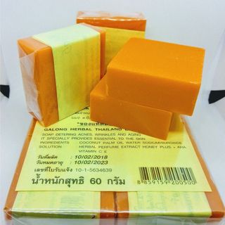 Xà phòng nghệ cam trắng da giảm mụn thâm thái Lan 50g