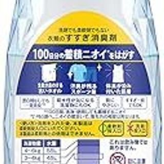 Nước Xả Vải Khô P&G Lenor Axit Citric Hương Cam Quýt Siêu Khử Mùi Thơm Lâu - Hàng Nhật Nội Địa