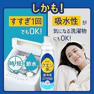Nước Xả Vải Khô P&G Lenor Axit Citric Hương Cam Quýt Siêu Khử Mùi Thơm Lâu - Hàng Nhật Nội Địa