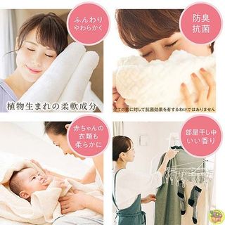 Nước Xả Vải Softlan Aroma Rich Ellie Hương Thơm Quyến Rũ Tự Nhiên - Hàng Nhật Nội Địa