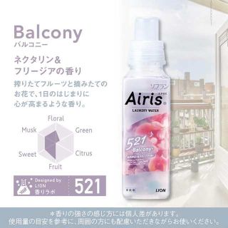 Nước Xả Vải Khô Soflan Airis Balcony Kết Hợp Hương Trái Cây, Hoa Đào, Hoa Lan bộ 2 món gồm 1 Chai 480ml + 1 Túi Nạp 850ml