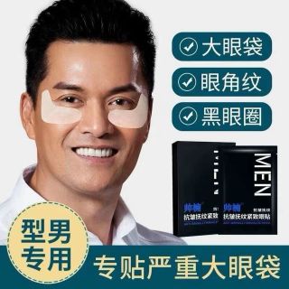 Nạ bọng mắt Men (Nam Nữ đều sử dụng được)