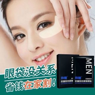 Nạ bọng mắt Men (Nam Nữ đều sử dụng được)