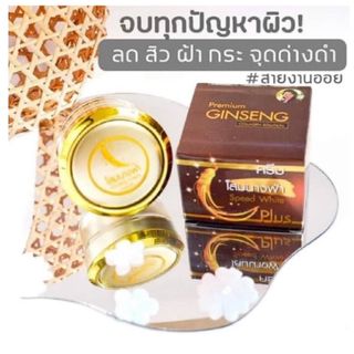 Kem sâm Ginseng Thái Lan 20g