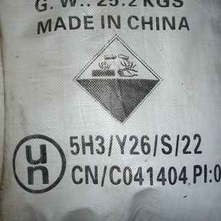 NH4HF2