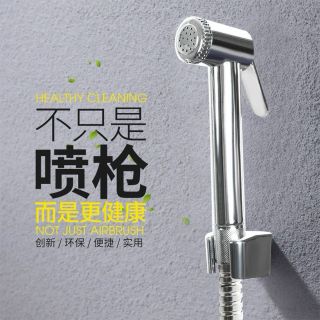 Đầu vòi xịt
