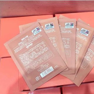 Mặt nạ nhau thai cừu Nhật Chính Hãng
