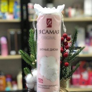 Bông tẩy trang Nga ( Rcamar 100% Cotton 120 miếng )
