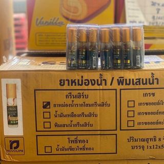 Dầu Sâm 8cc Thái Lan Chính Hãng