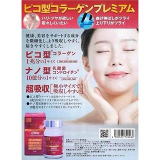 Viên Uống Pico Collagen - Hỗ trợ làm đẹp da Nhật Bản - Ribeto