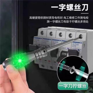Bút thử điện đa năng vừa là tô vít vừa là bút thử điện kiểm tra mạch