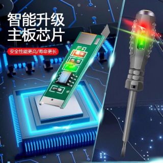 Bút thử điện đa năng vừa là tô vít vừa là bút thử điện kiểm tra mạch