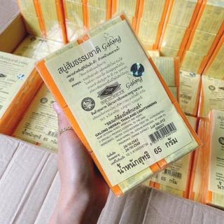 XÀ PHÒNG NGHỆ GALONG THÁI LAN - SILVER