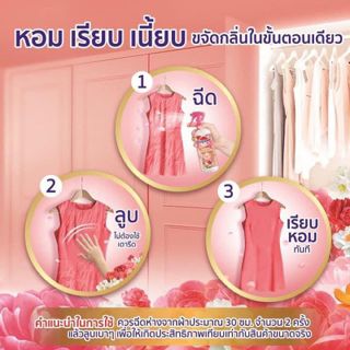 Xịt Thơm Làm Phẳng Quần Áo Hygiene Thái Lan 220ml ( thùng 12 chai )