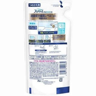 Nước Khử Mùi Làm Thơm Vải Dành Cho Nam Giới Febreze Premium Men Hương Biển Hồ - Túi nạp 300ml