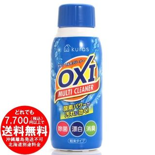 Bột Tẩy Đa Năng Oxi Multi Cleaner Tẩy Vết Bẩn, Nấm Mốc, Ố Vàng, Khử Khuẩn An Toàn - Chai 500g