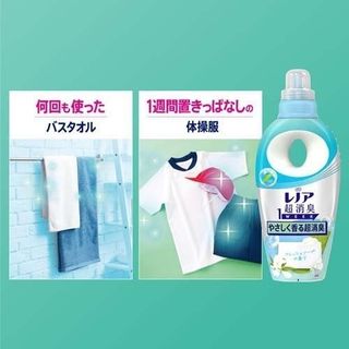 Nước Xả Vải Siêu Khử Mùi, Kháng Khuẩn Lenor Super Deodorizing Hương Xà Phòng