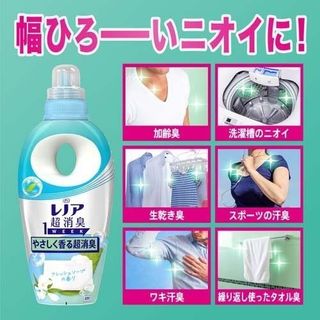 Nước Xả Vải Siêu Khử Mùi, Kháng Khuẩn Lenor Super Deodorizing Hương Xà Phòng