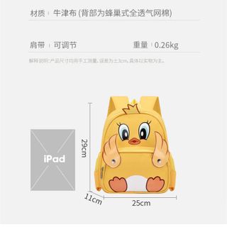 BALO MẪU GIÁO SIÊU NHẸ HỌA TIẾT CHÚ GÀ DỄ THƯƠNG CHO BÉ GÁI BÉ TRAI WH632 - WINNIE HOUSE