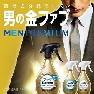 Nước Khử Mùi Làm Thơm Vải Dành Cho Nam Giới Febreze Premium Men Hương Biển Hồ - Chai 370ml