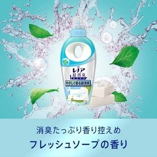 Nước Xả Vải Siêu Khử Mùi, Kháng Khuẩn Lenor Super Deodorizing Hương Xà Phòng