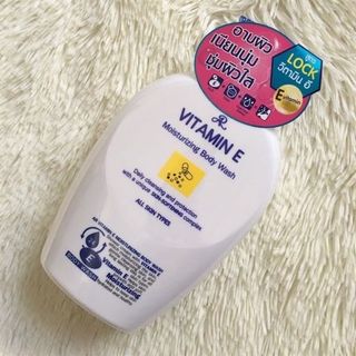 Sữa Tắm Vitamin E Thái Lan (Thùng 24 Chai) giá sỉ