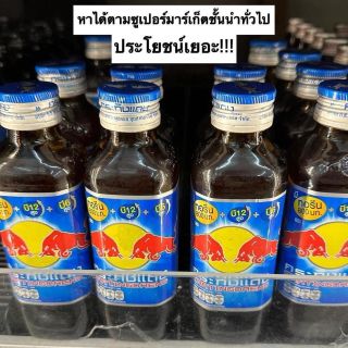 Nước tăng lực Bò Húc Thái Lan lốc 10 chai