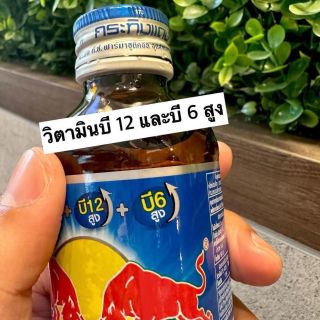 Nước tăng lực Bò Húc Thái Lan lốc 10 chai