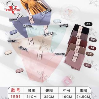 Quần lót nữ su 1591 cao cấp