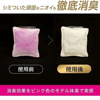 Nước Khử Mùi Làm Thơm Vải Diệt Virus Febreze Premium Clean Laundry Scent - Chai 370ml